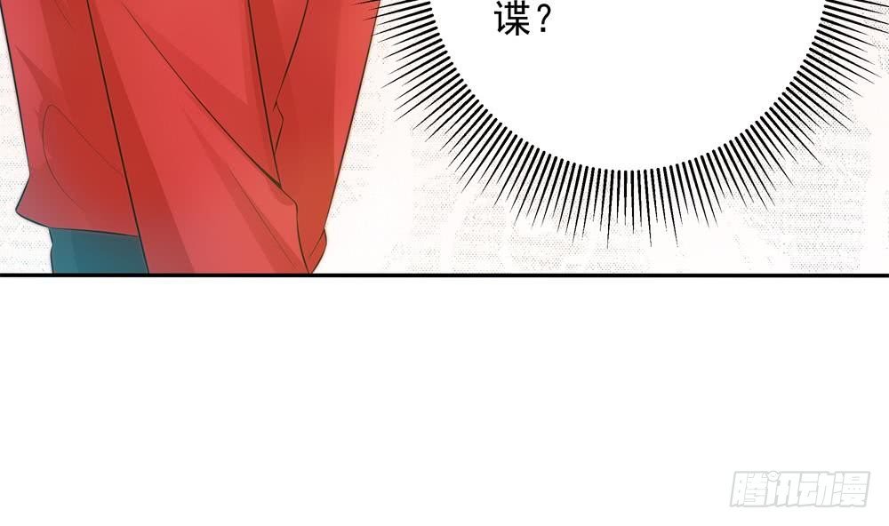 第140话 因祸得福