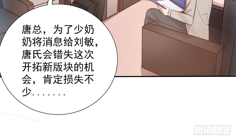 第140话 因祸得福