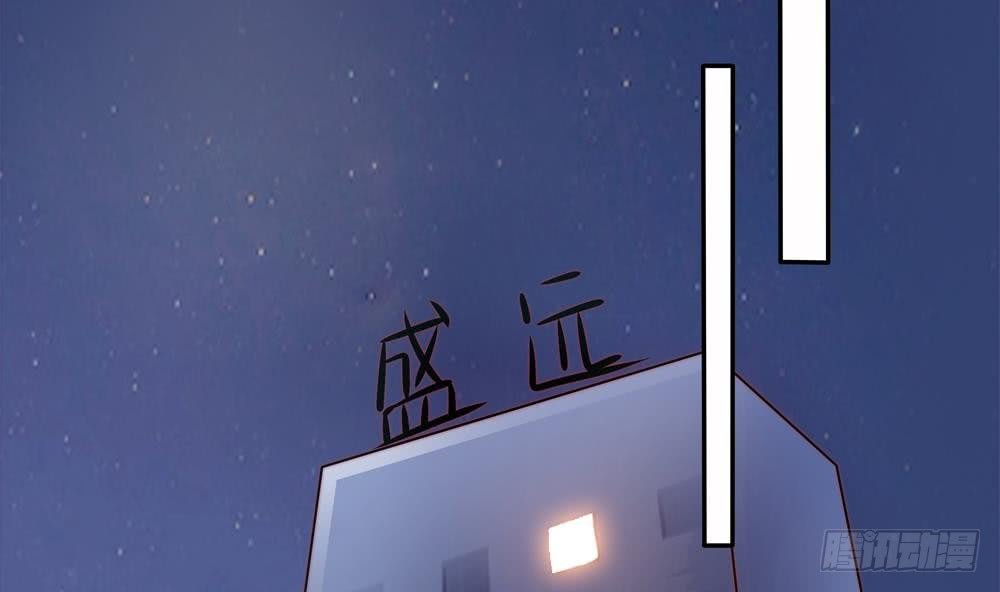 第141话 原来他都知道？