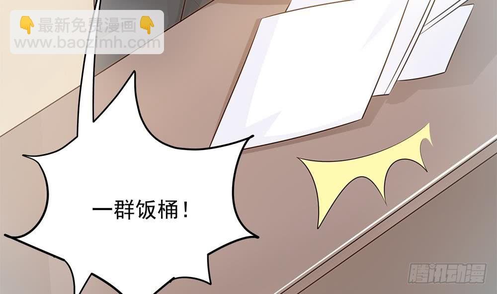 第141话 原来他都知道？