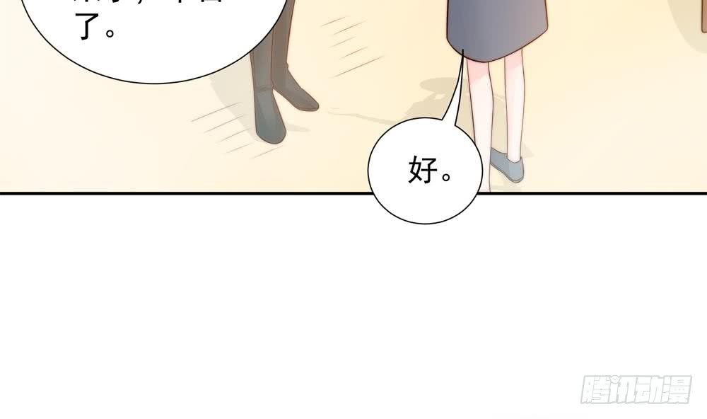 第141话 原来他都知道？
