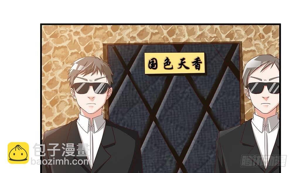 第13话 八卦的少年