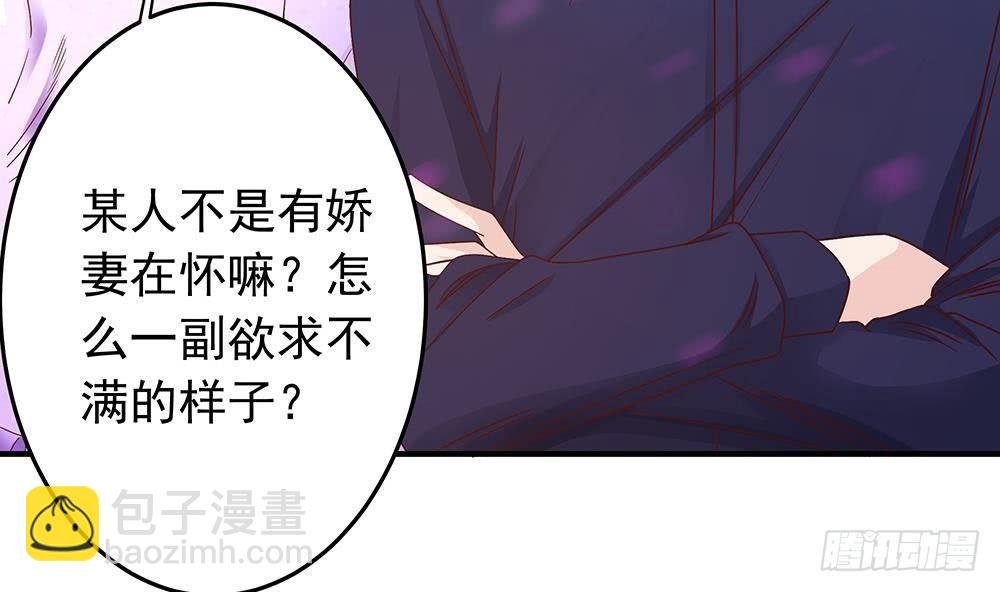 第13话 八卦的少年