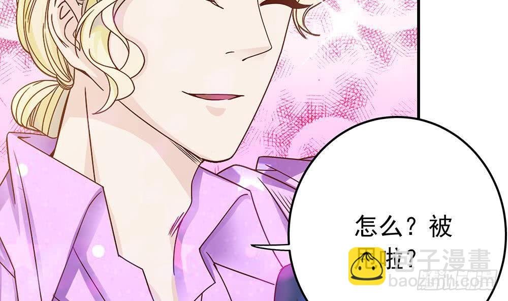 第13话 八卦的少年