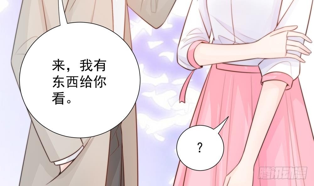 第142话 我是你的依靠