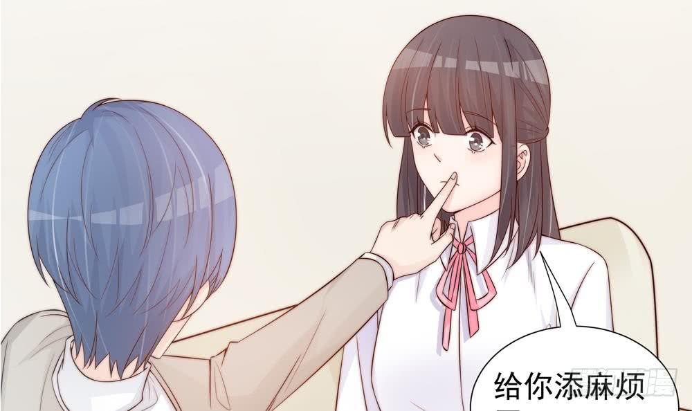 第142话 我是你的依靠