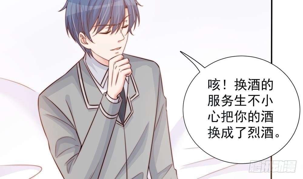 第144话 放心，昨晚是我
