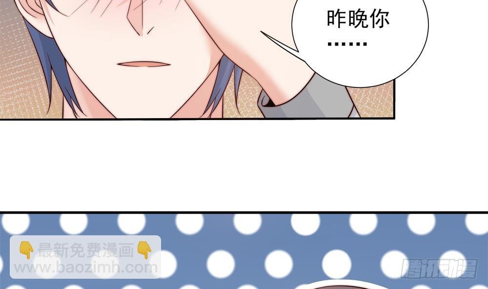 第144话 放心，昨晚是我