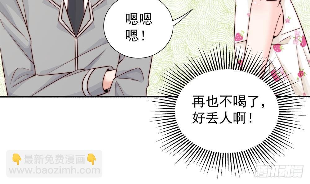 第144话 放心，昨晚是我