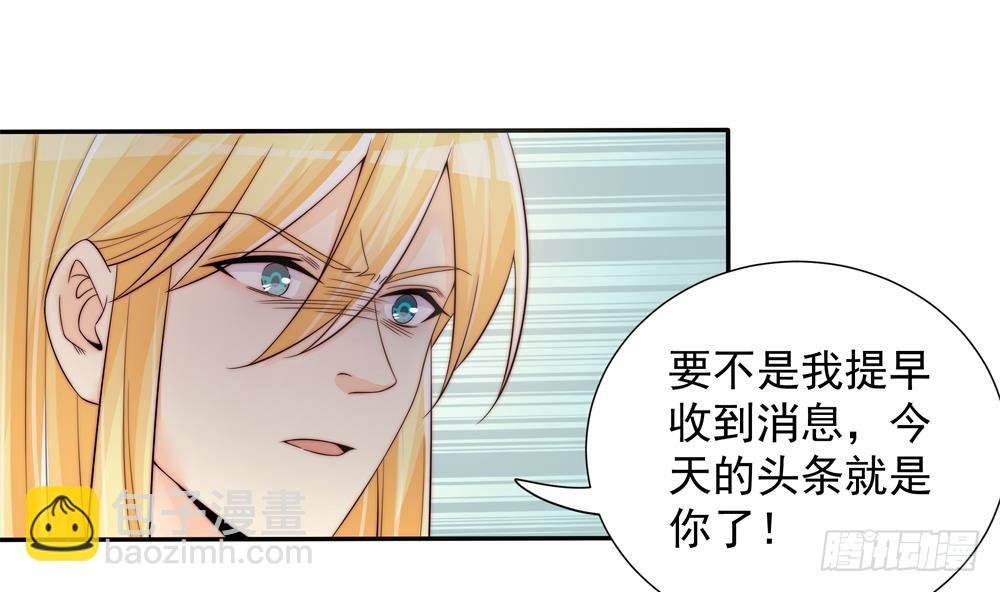 第144话 放心，昨晚是我