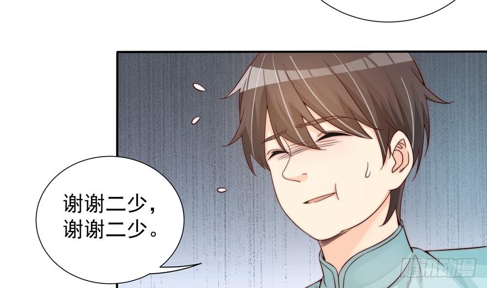 第144话 放心，昨晚是我