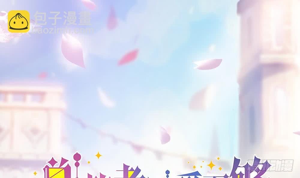 第145话 入围星空奖