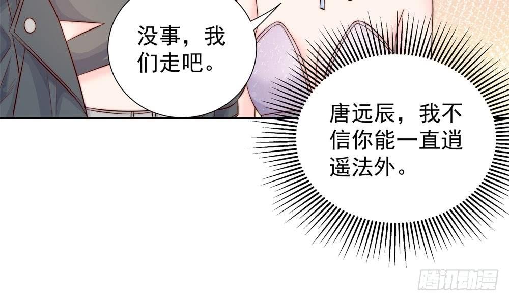 第145话 入围星空奖