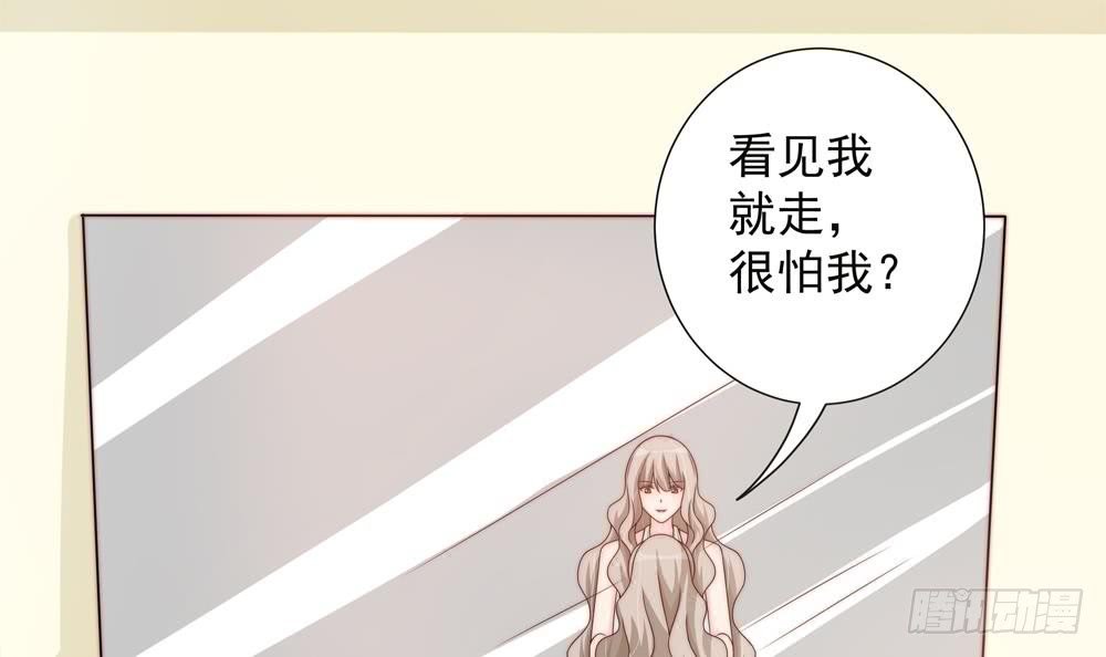 第146话 阴谋的气息