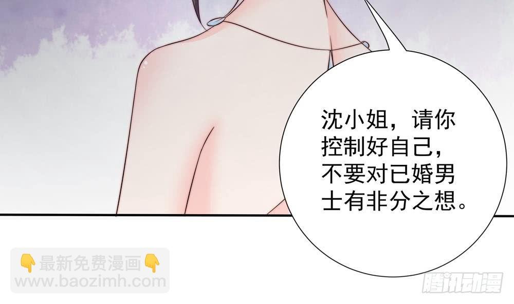 第146话 阴谋的气息