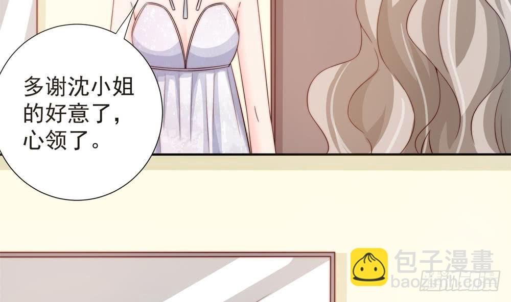 第146话 阴谋的气息