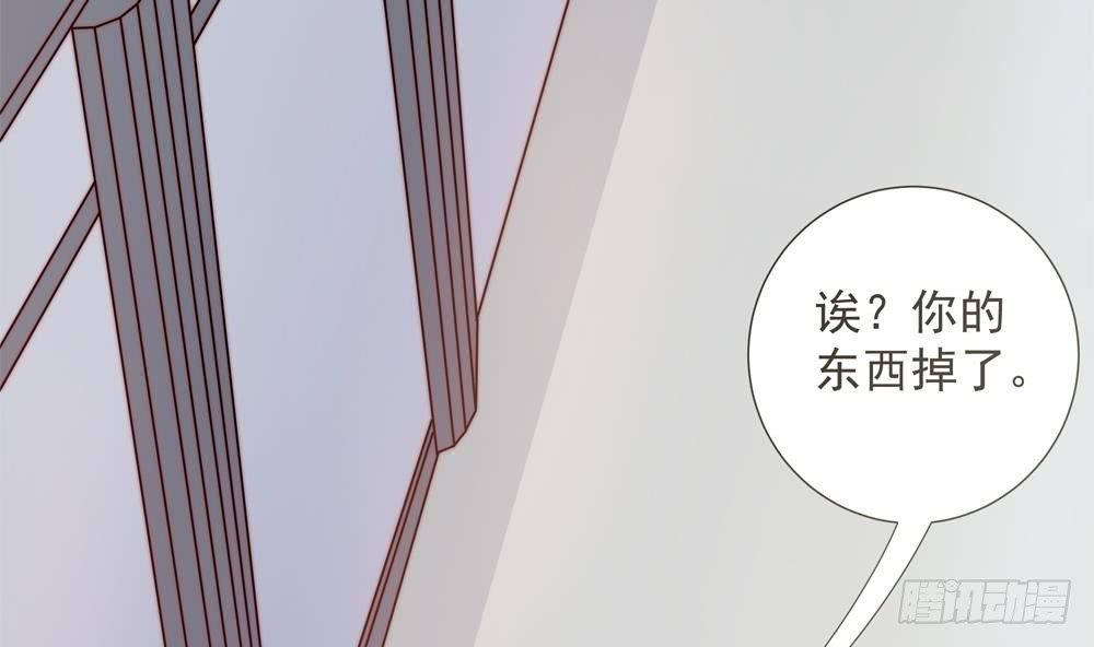 第146话 阴谋的气息