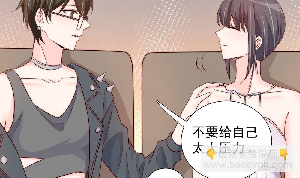 第147话 危险的颁奖礼