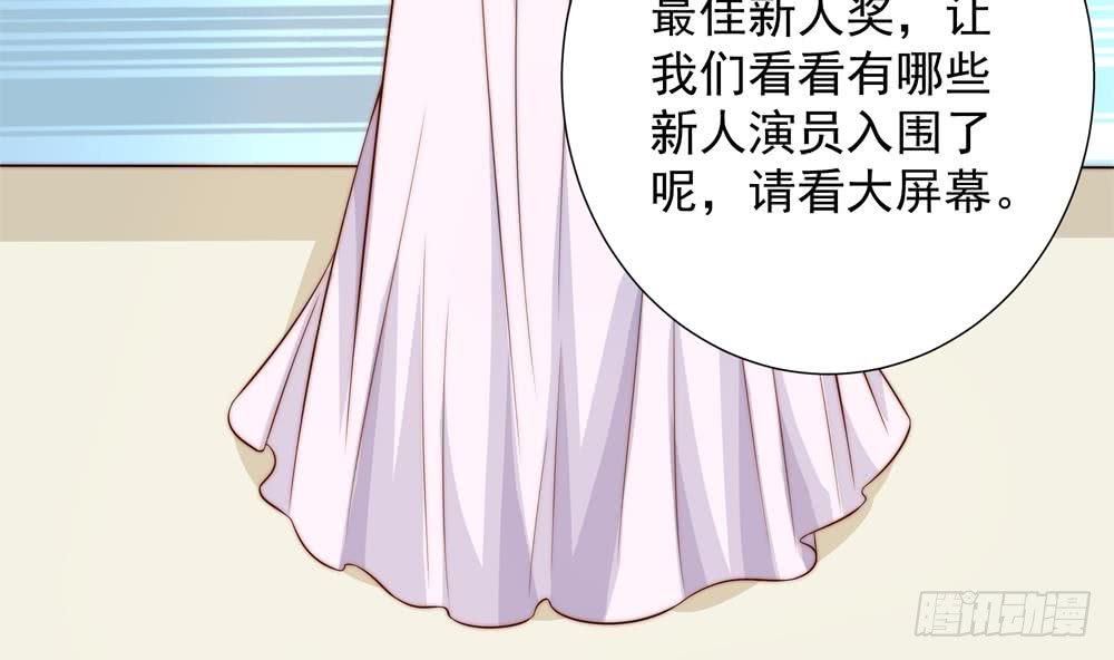 第147话 危险的颁奖礼