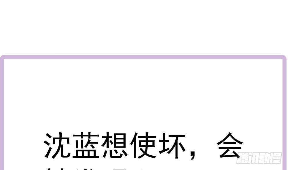 第147话 危险的颁奖礼