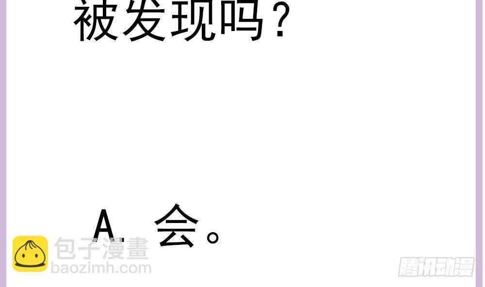 第147话 危险的颁奖礼
