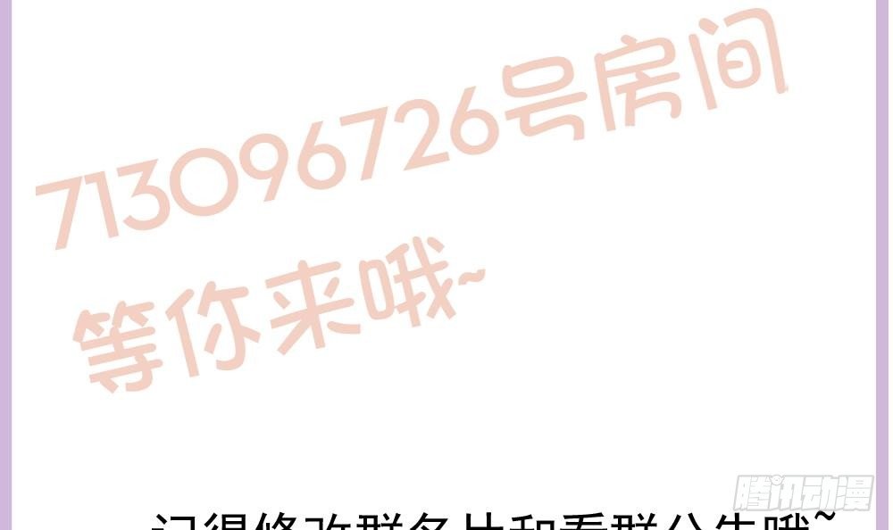 第147话 危险的颁奖礼