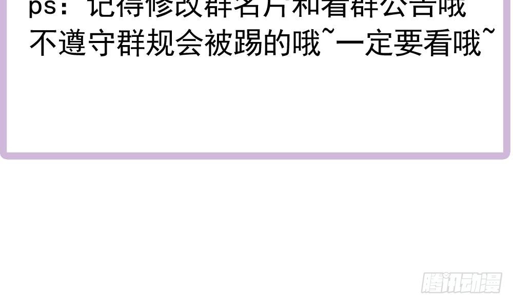 第147话 危险的颁奖礼