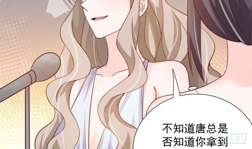 第148话 您的大礼到了