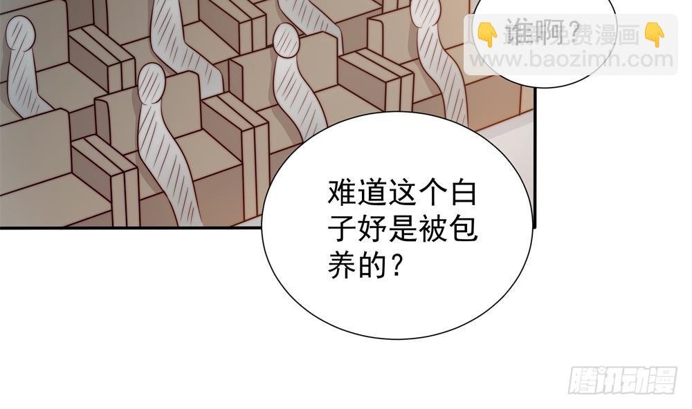 第148话 您的大礼到了
