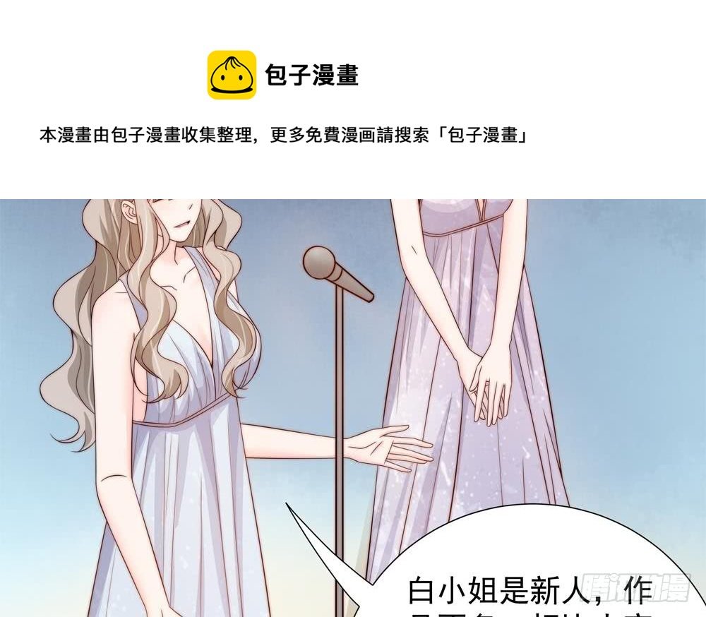 第148话 您的大礼到了