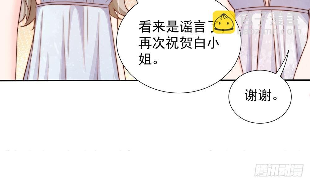 第148话 您的大礼到了