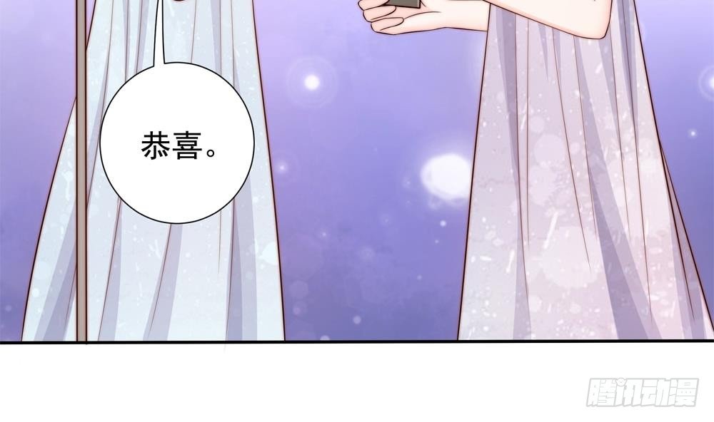 第148话 您的大礼到了