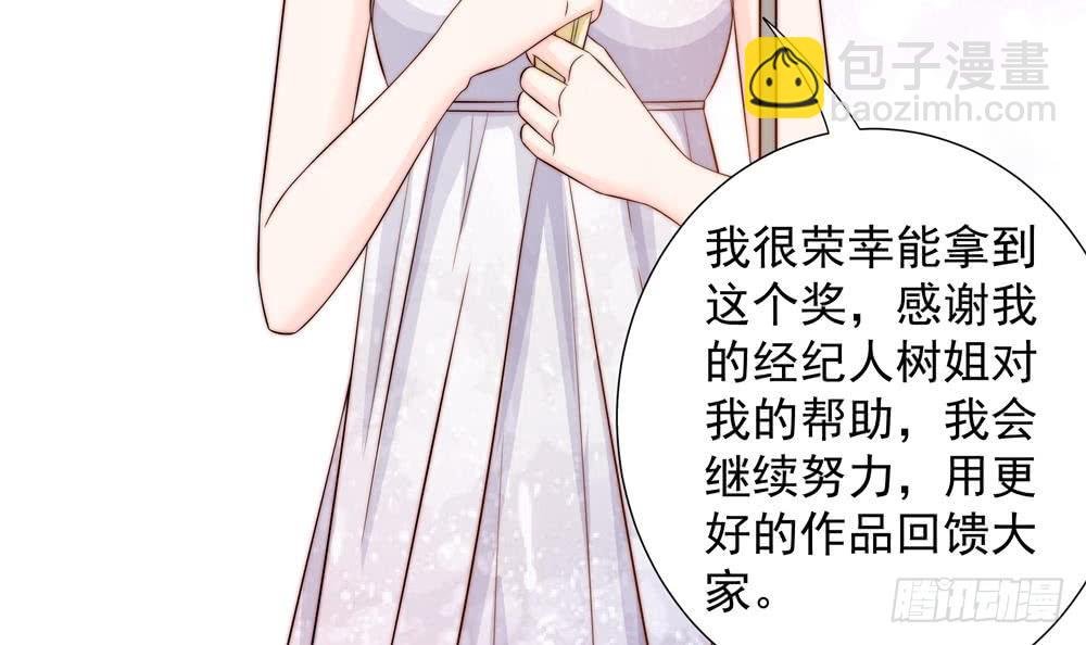 第148话 您的大礼到了