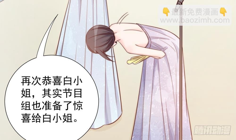 第148话 您的大礼到了