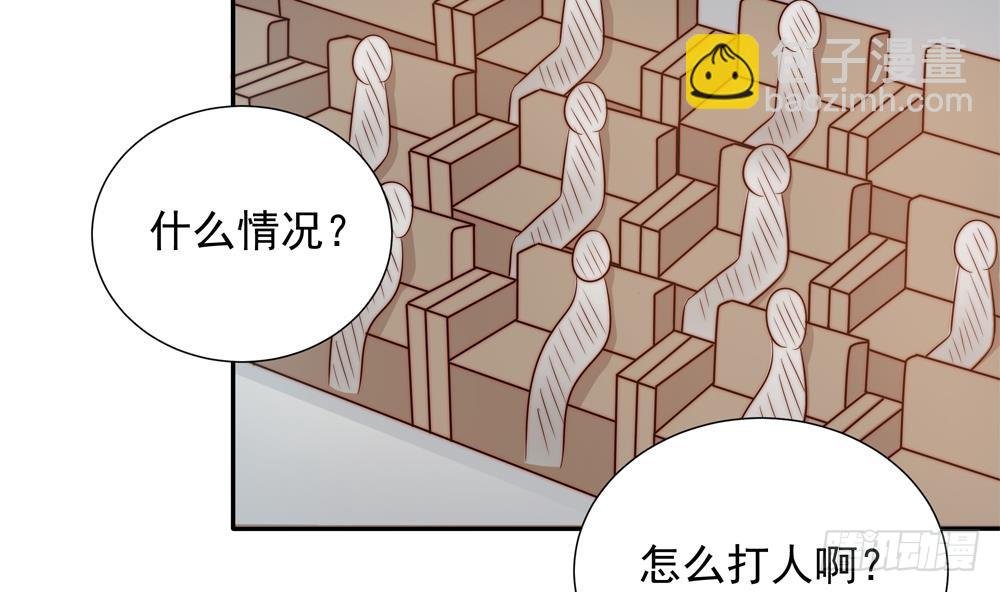 第149话 诬陷