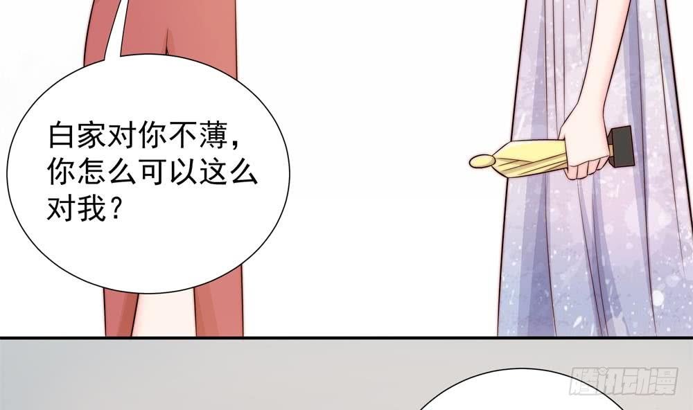 第149话 诬陷