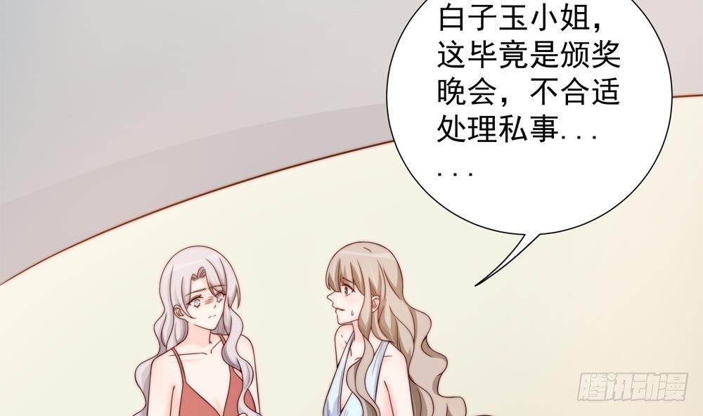 第149话 诬陷