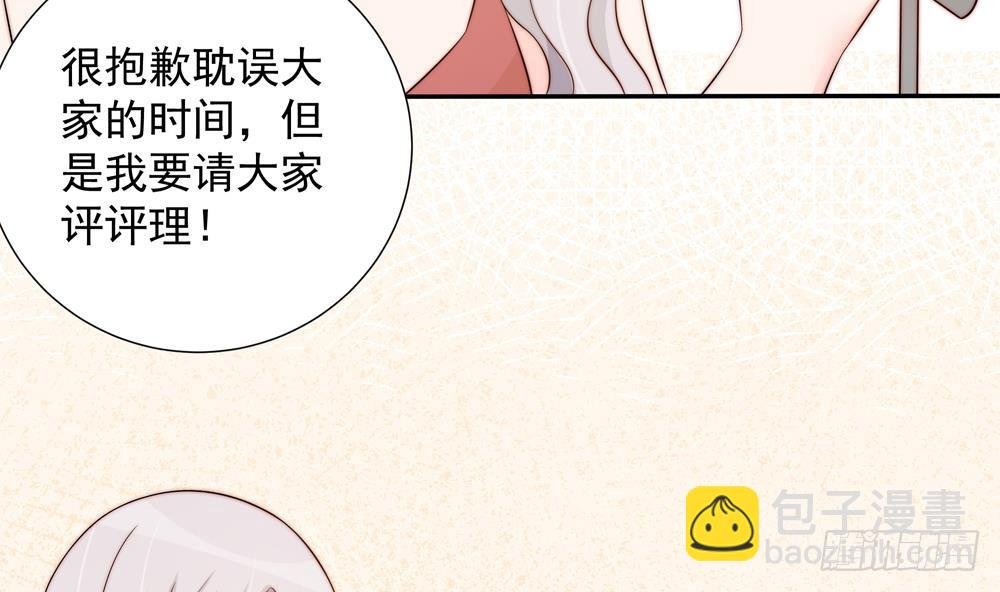 第149话 诬陷