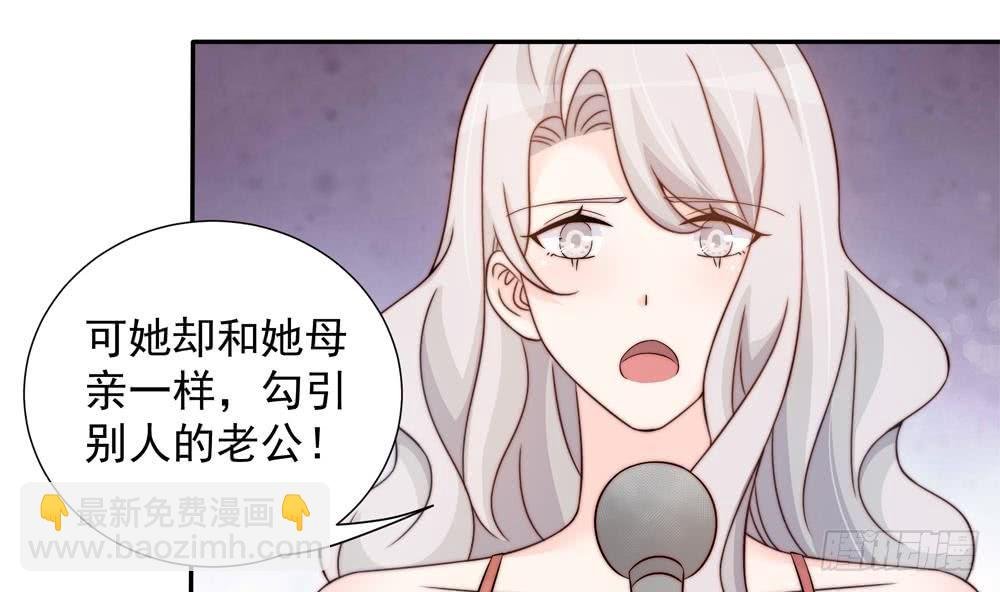 第149话 诬陷