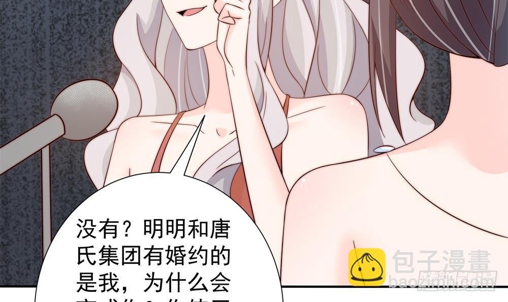 第149话 诬陷