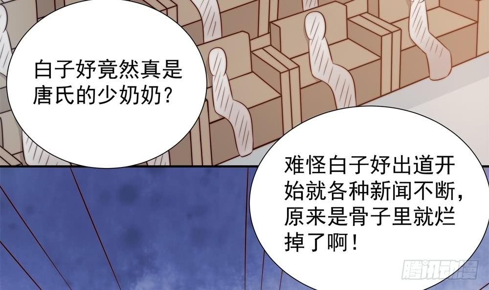 第149话 诬陷
