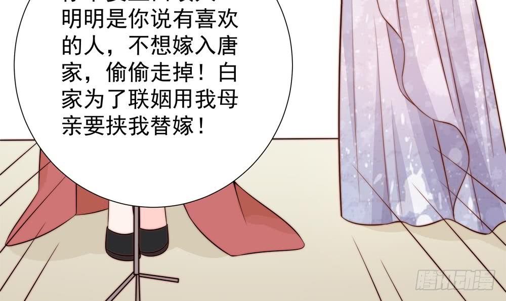 第149话 诬陷