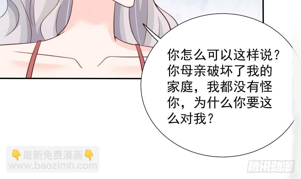 第149话 诬陷
