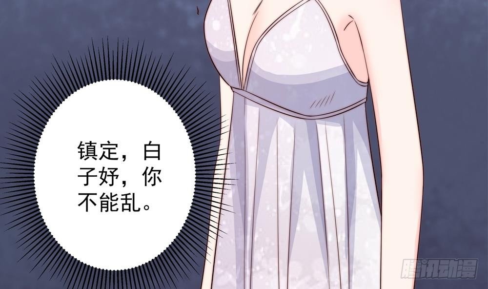 第149话 诬陷