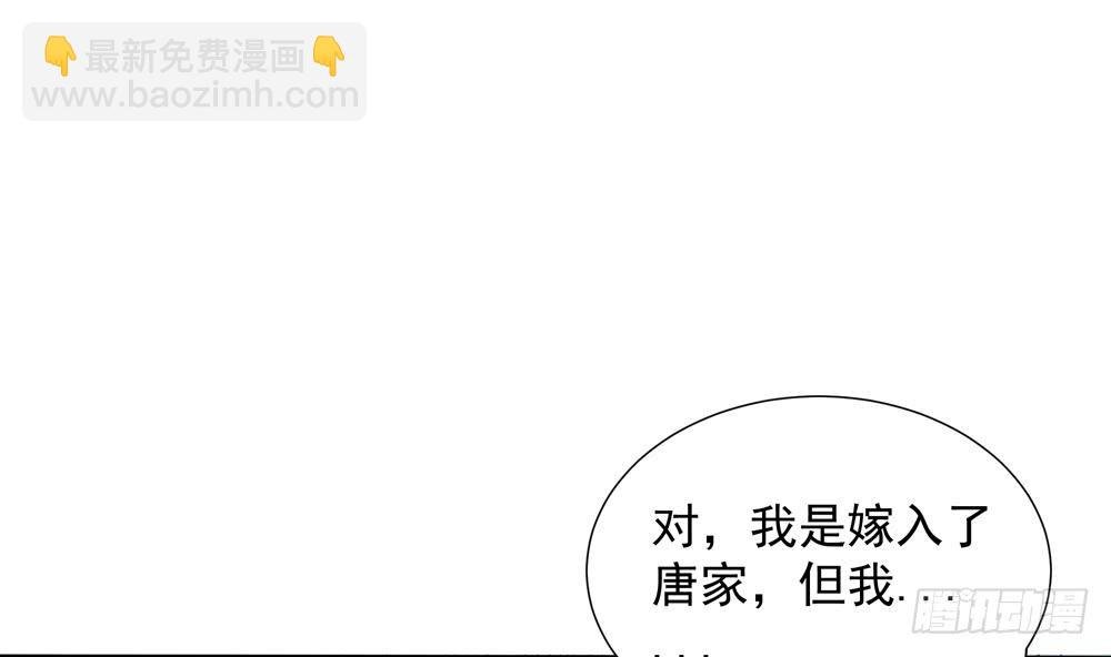 第149话 诬陷