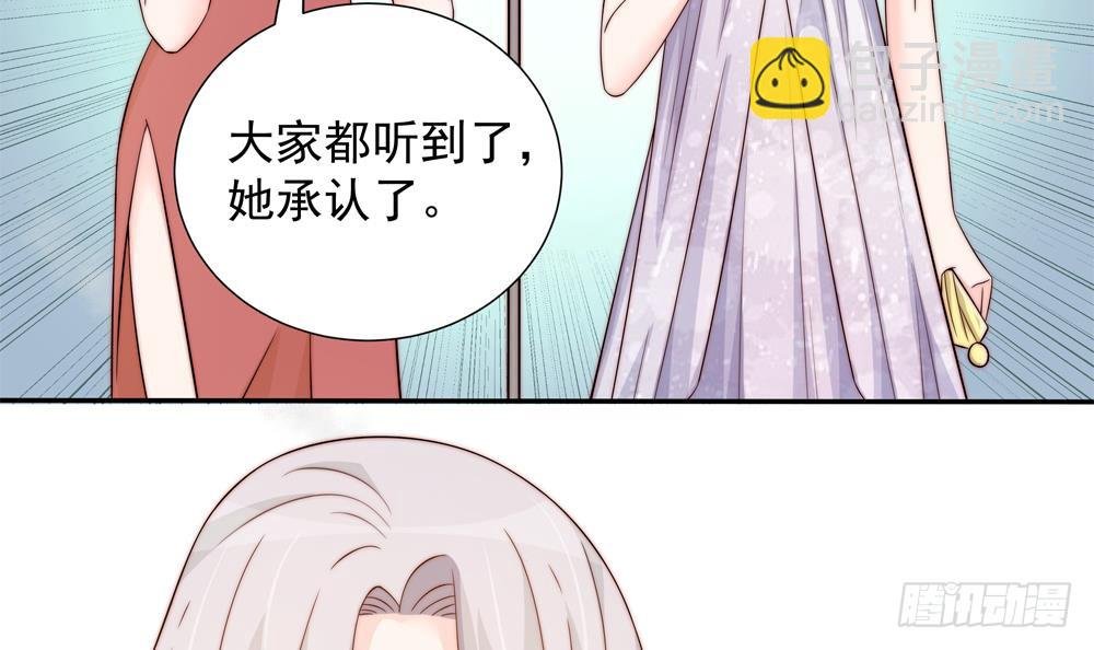 第149话 诬陷