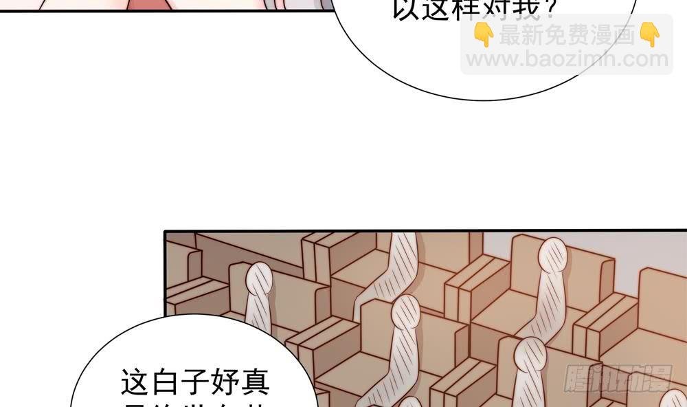 第149话 诬陷