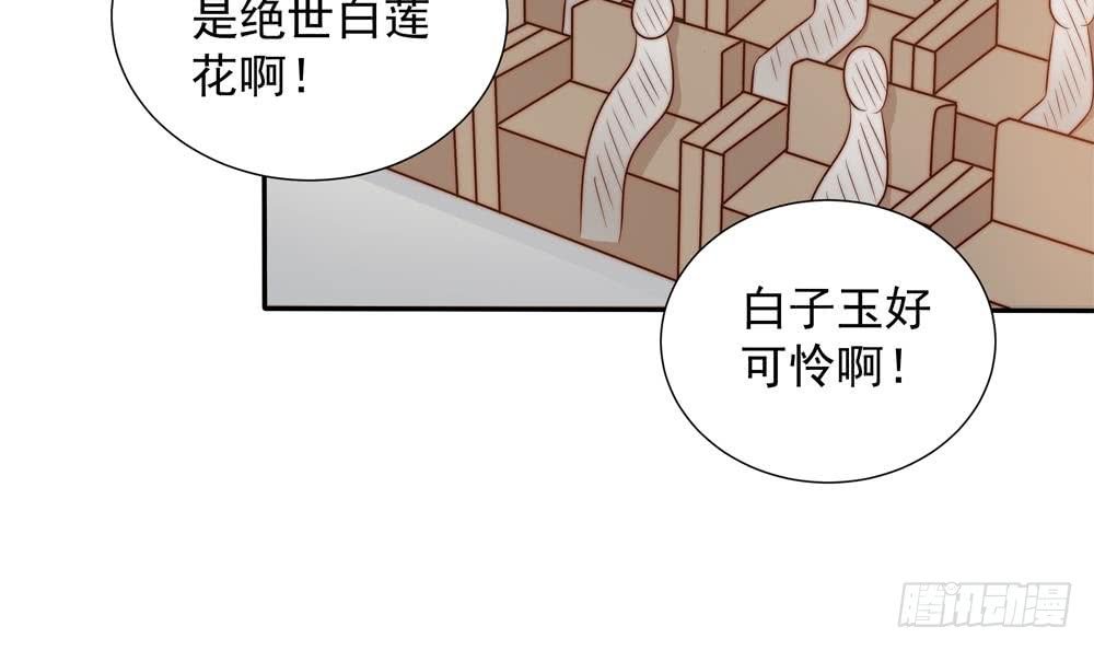 第149话 诬陷