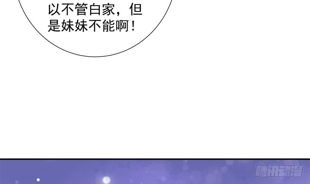 第150话 反击