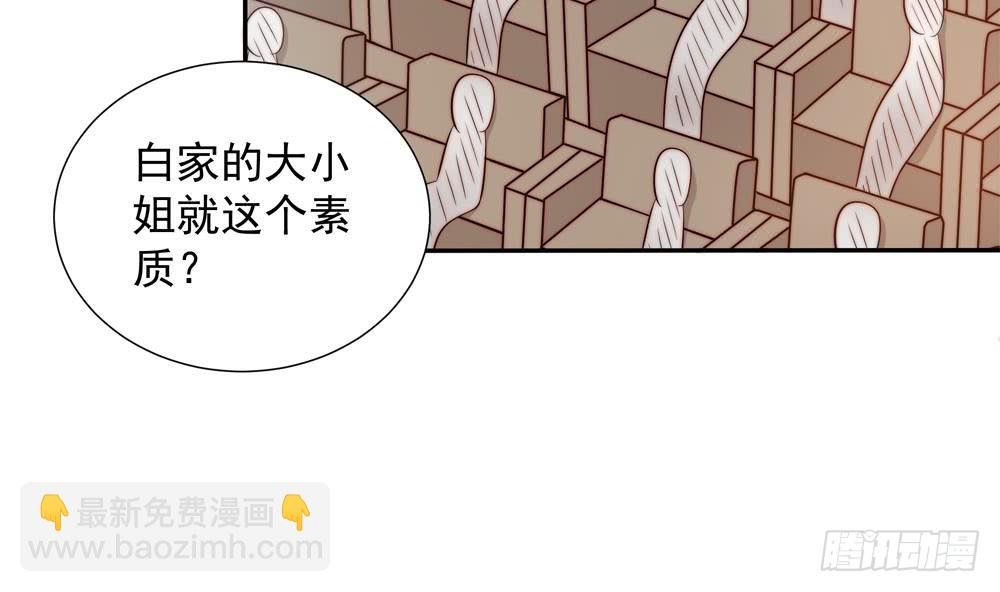 第150话 反击